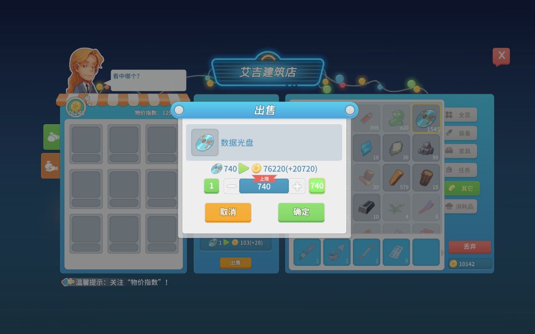 挖矿使你致富 1