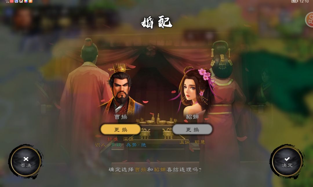 这吕布 2