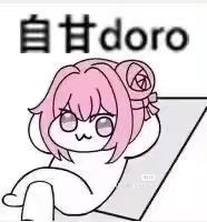 无尽多少层掉落不朽装备啊截图