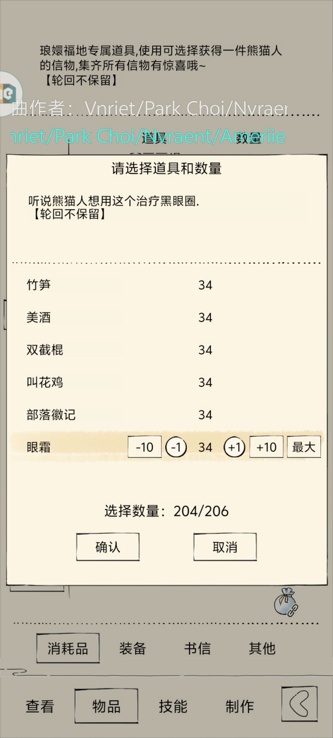 34组熊猫人能出多少金条呢? 1