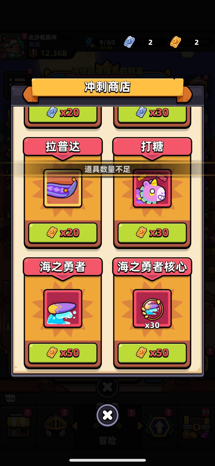 这个金卷怎么获得截图