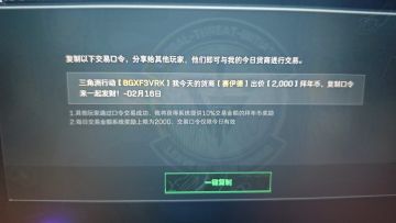 赛伊德口令拿了说一声