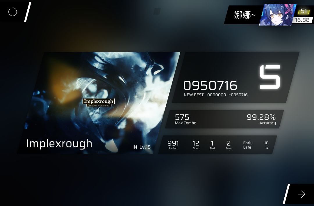 第九章初见 3