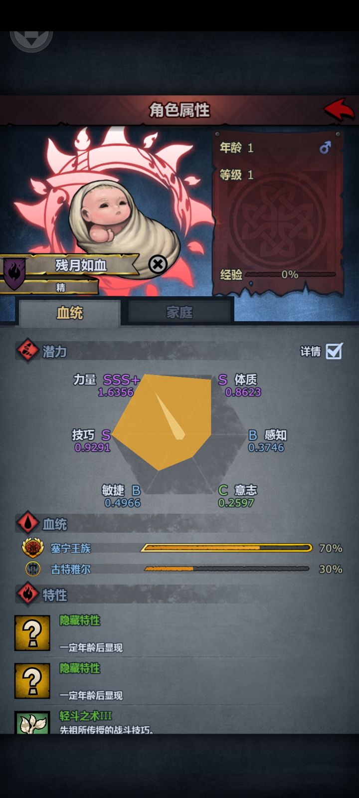 赛神终于落地了,实在混不动了截图