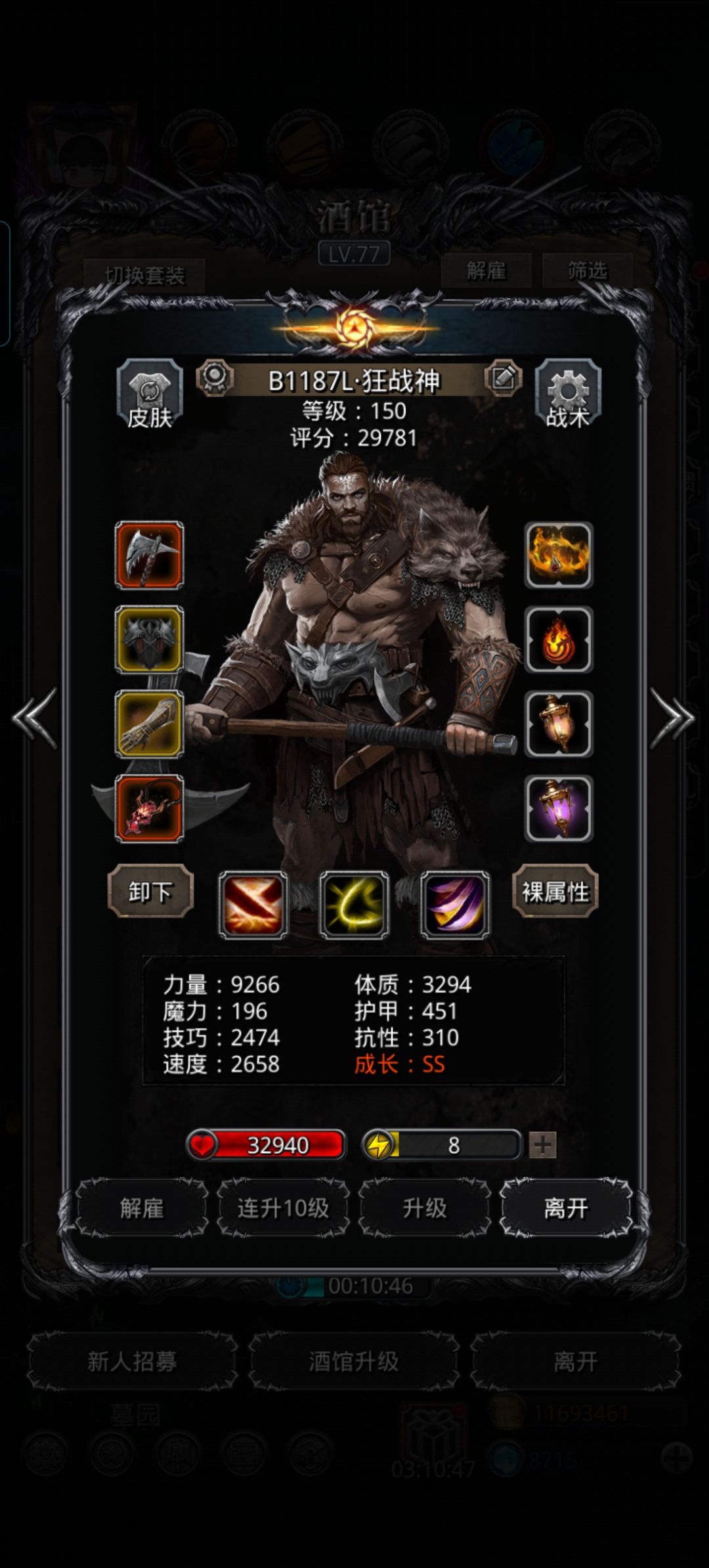 31人苏 4