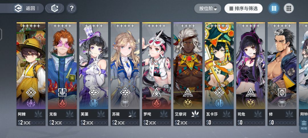 70抽没6星 2