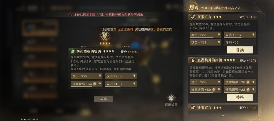 【第三天】欧气满满的 1