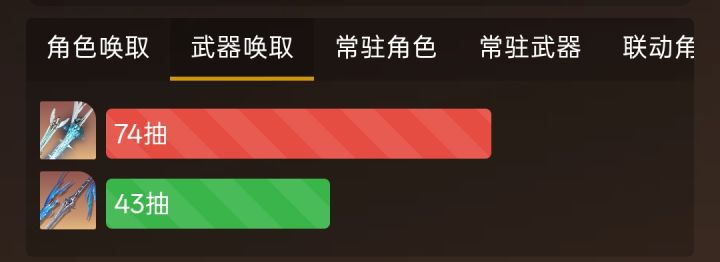 终于把小小号的武器抽出来了截图