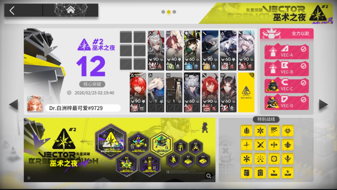 玩了快两年的变化 2