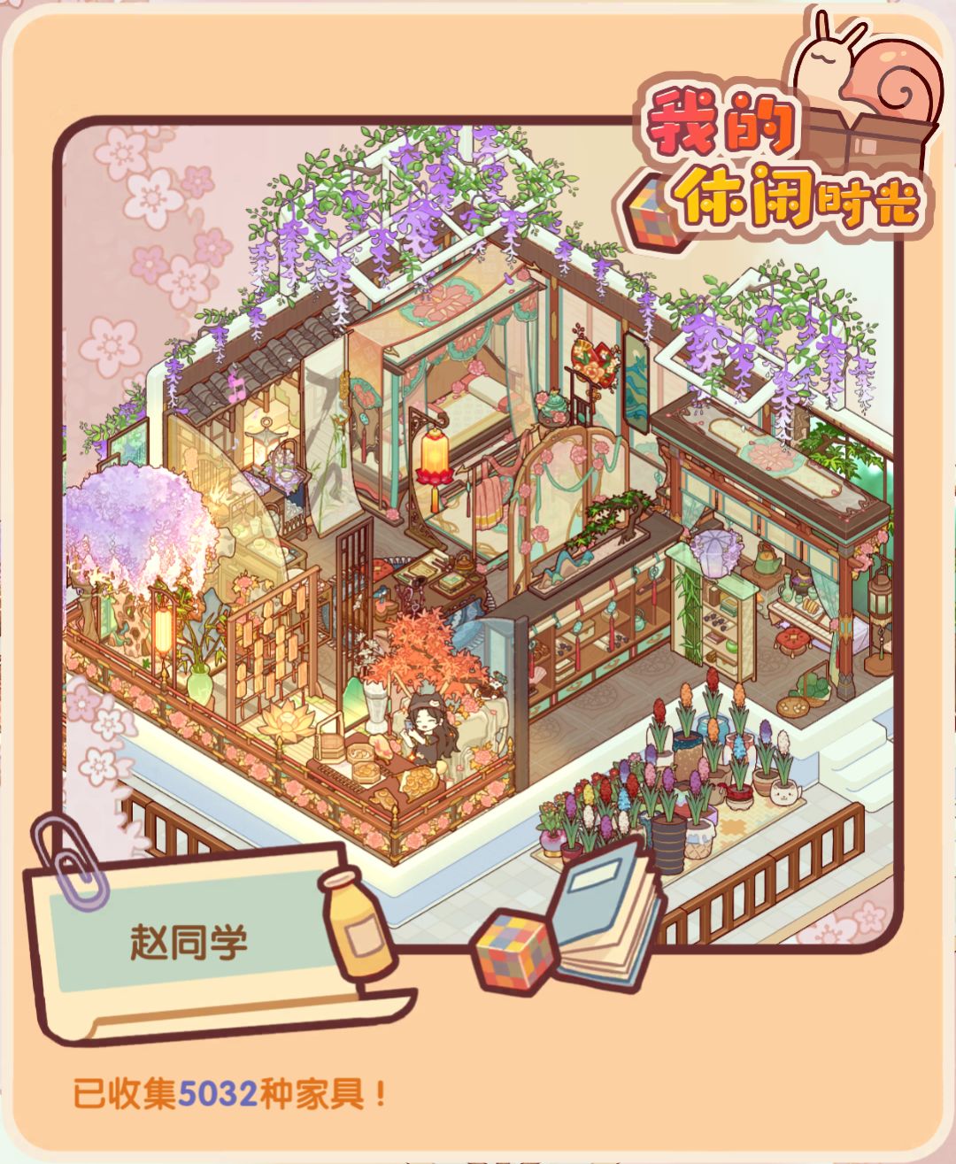 可互赞,看到评论就赞( ﹡ˆoˆ﹡ ) 1