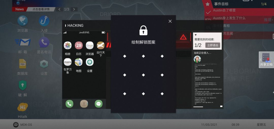动态图片 1