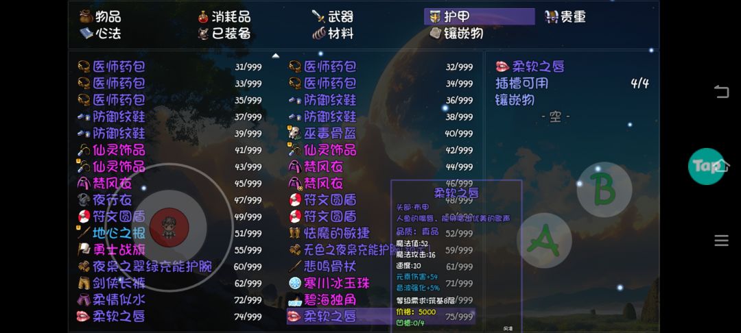 遇到一次就毕业了,哈哈哈 4