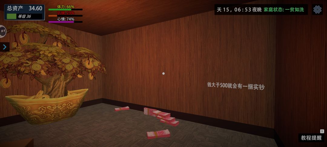 不知道金库是干嘛的 1