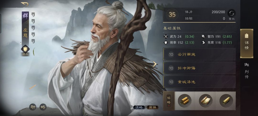双关左横推9级地,将门虎女的火力不输爹! 2