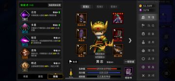 保姆级新手教程