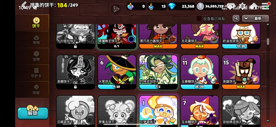 该养哪个？ 4