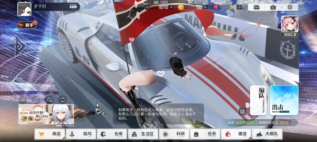 哈哈哈,我的胡腾🌝 2