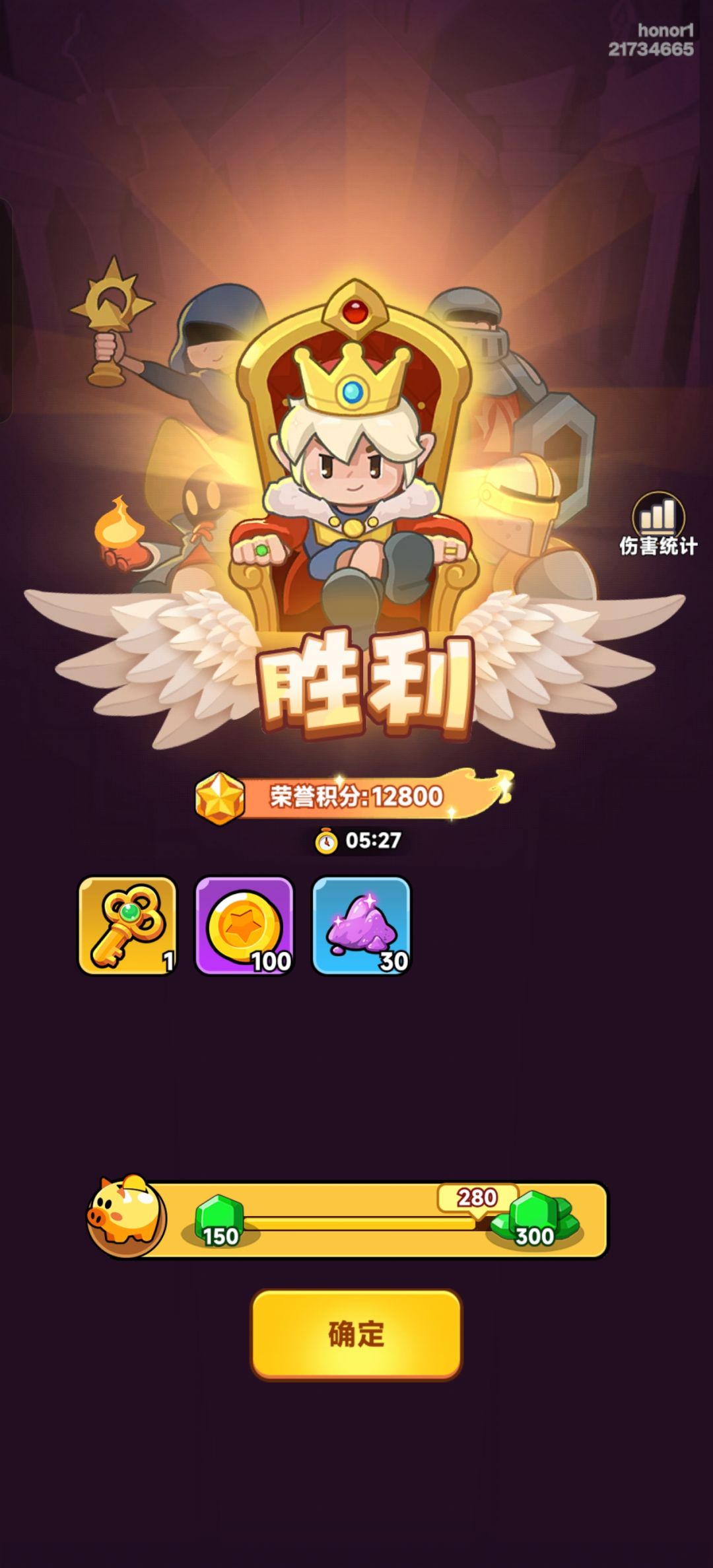 2800过200关了 好想2500过的 但战力老是涨 4