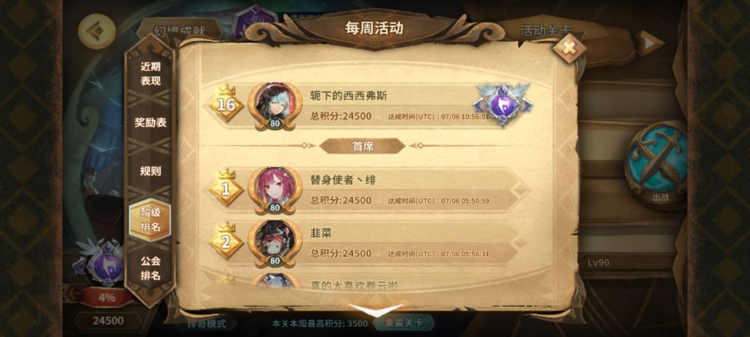 蒸蒸日上 1
