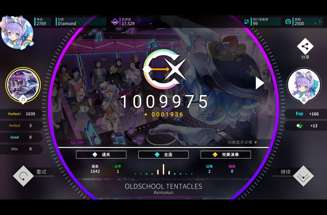 严肃13+,但幽默13.6 1
