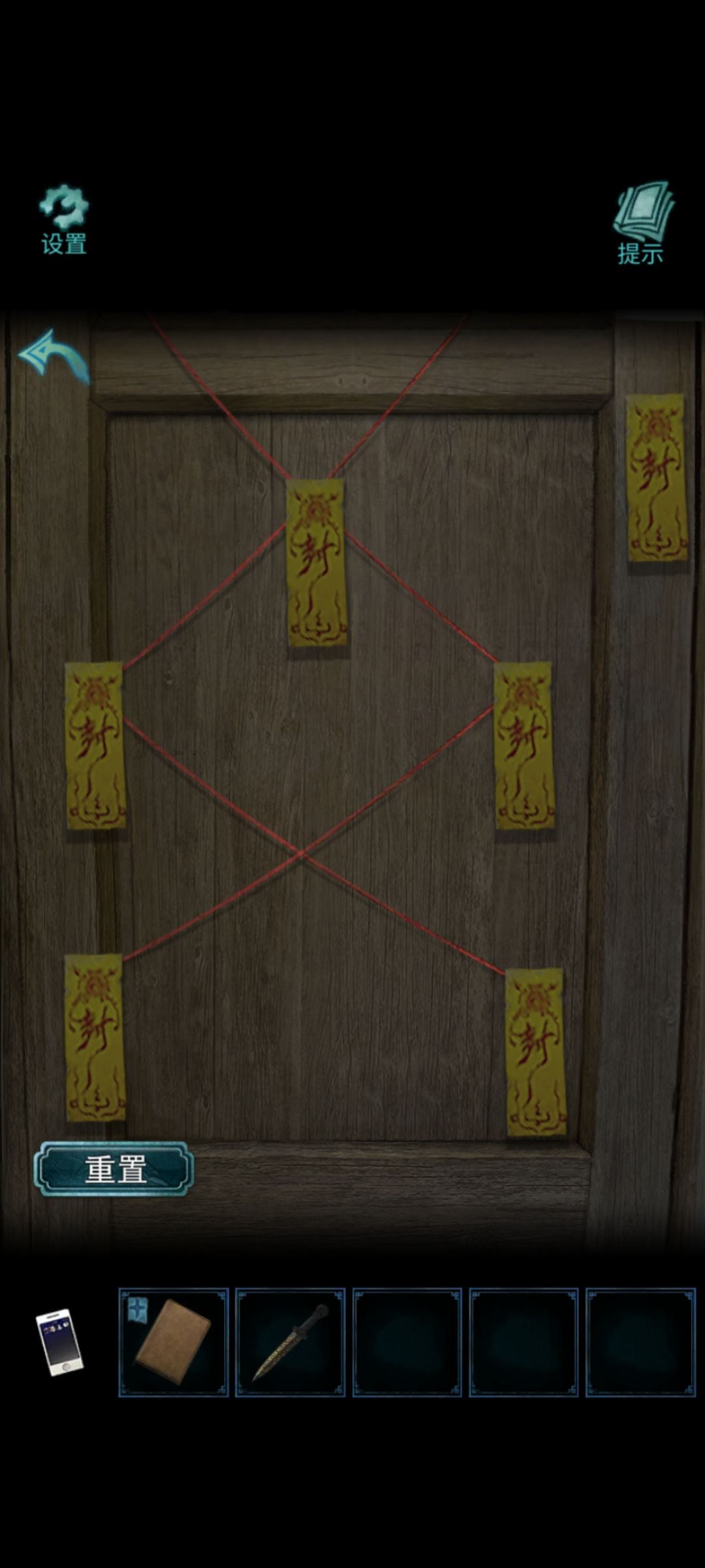 动态图片 2