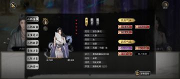 给大家秀秀我媳妇的逆天身法和美貌