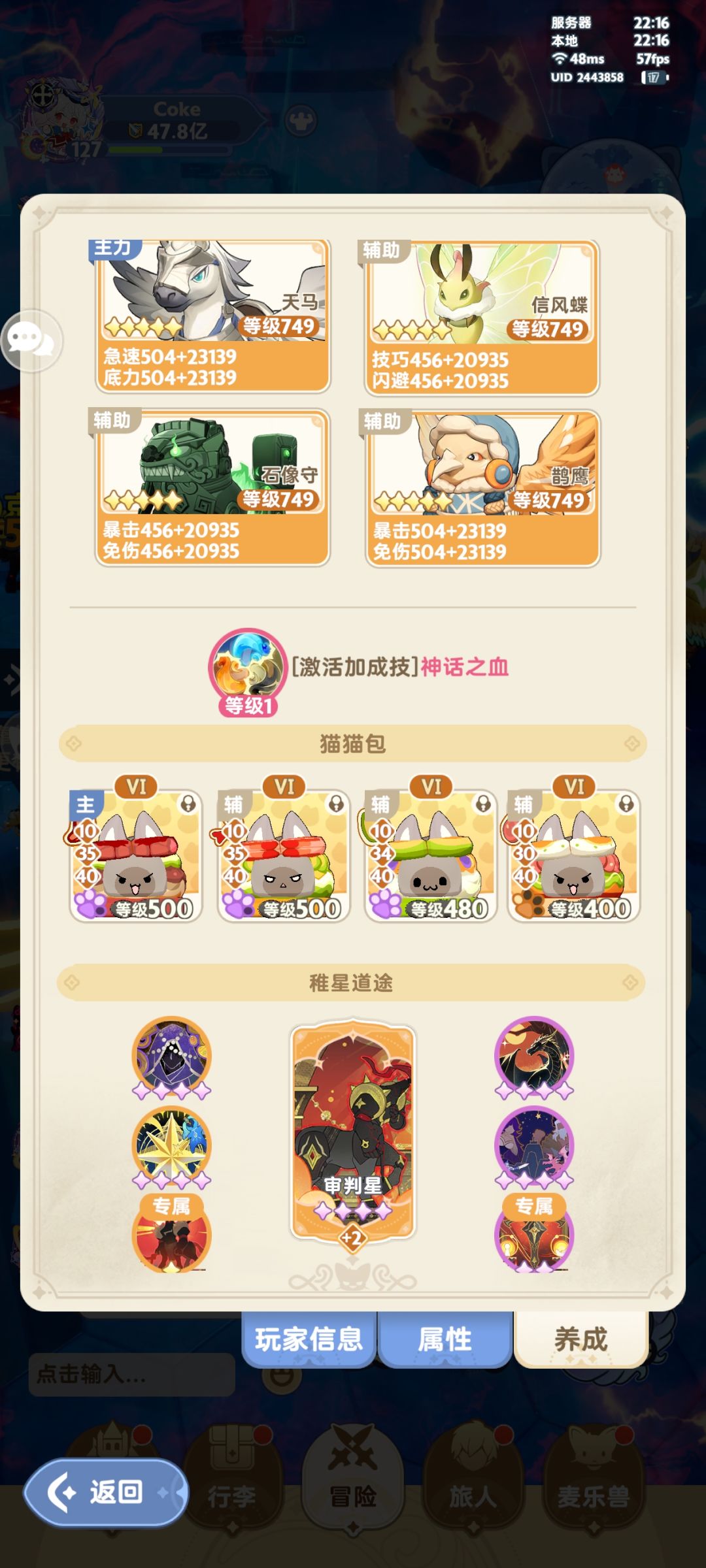 八转服事没输出 2