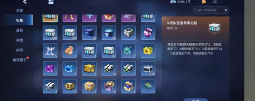 动态图片 3