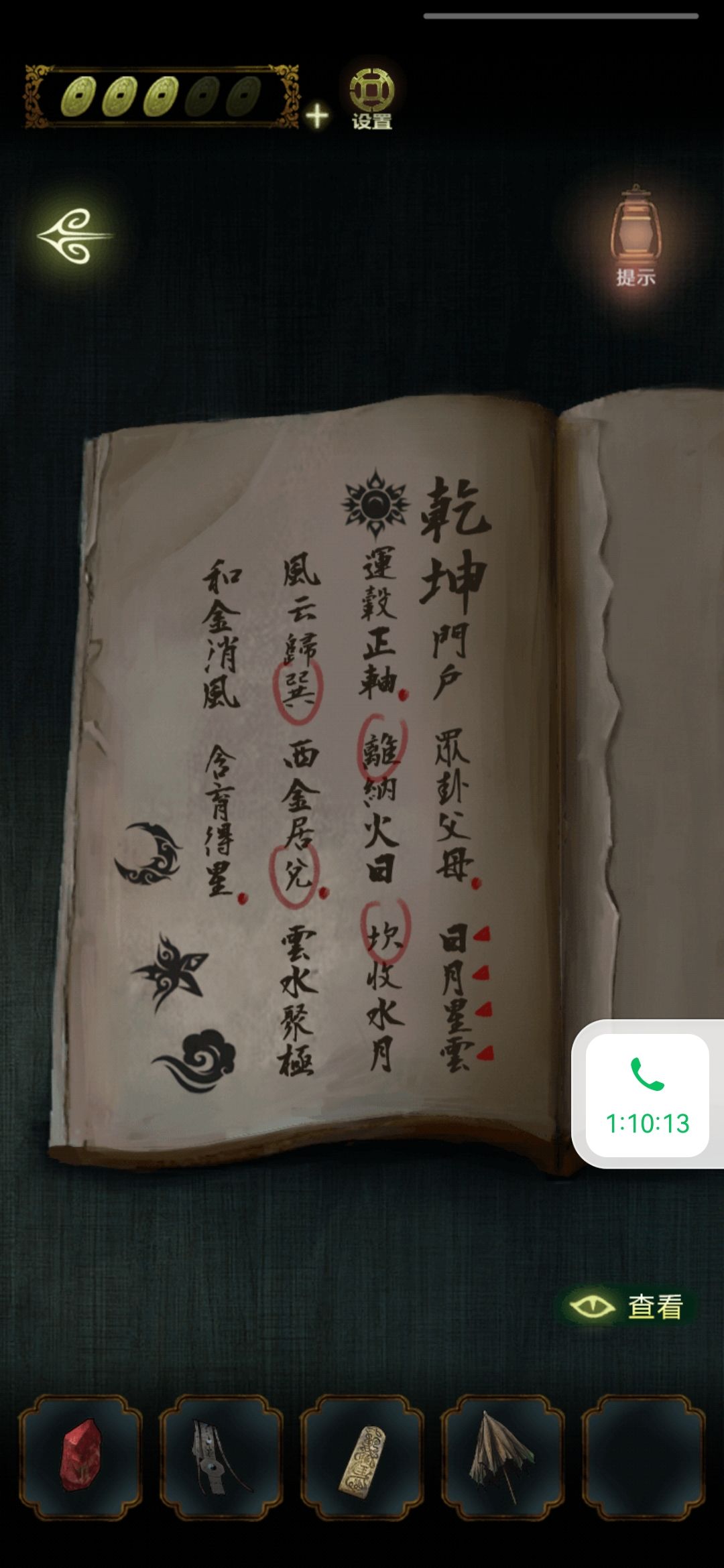 动态图片 3