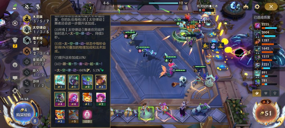 真是头疼 1