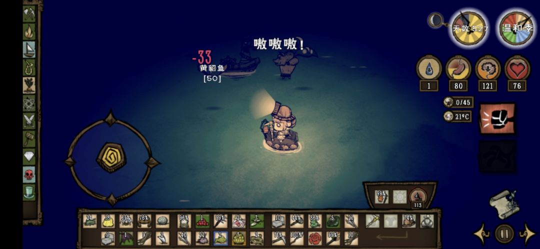 动态图片 3