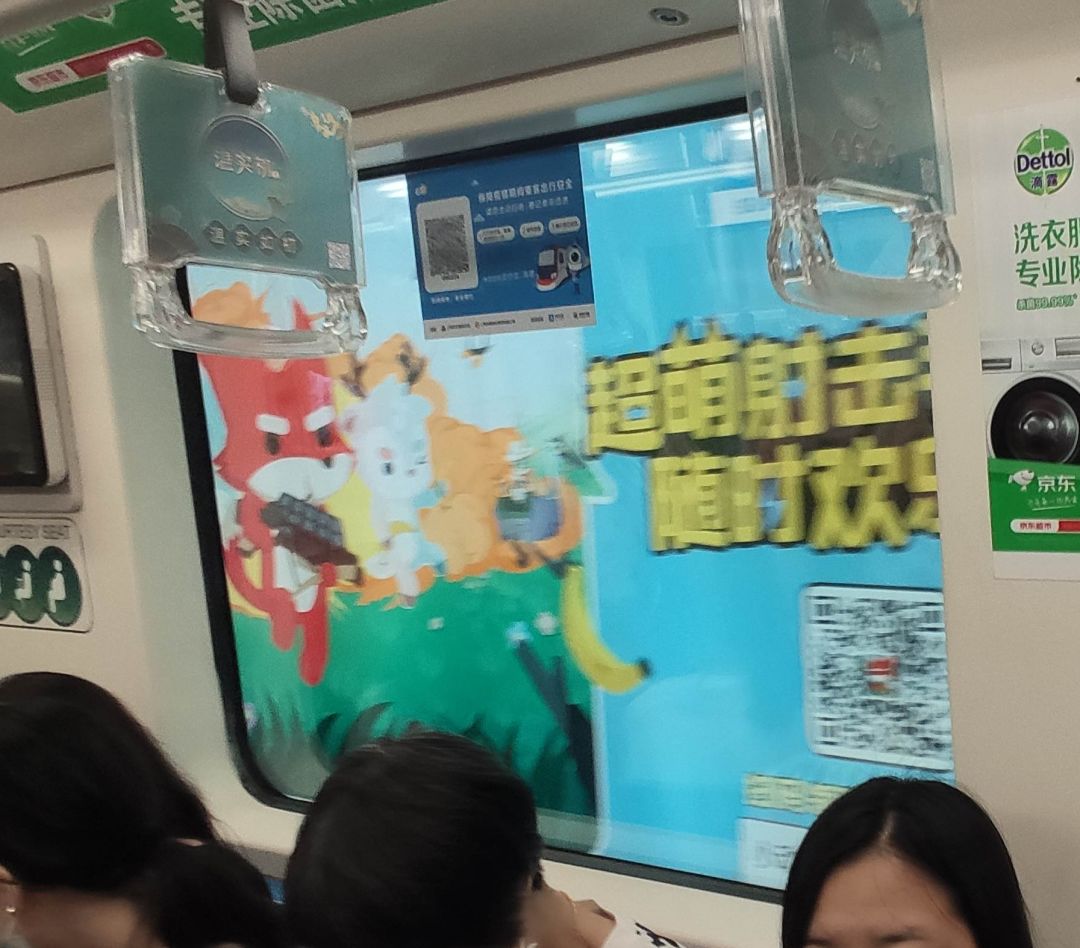 动态图片 2