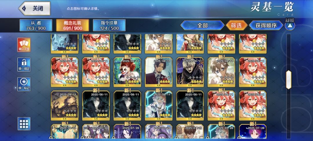 1080石/35护符 3宝学姐(碎碎念) 8