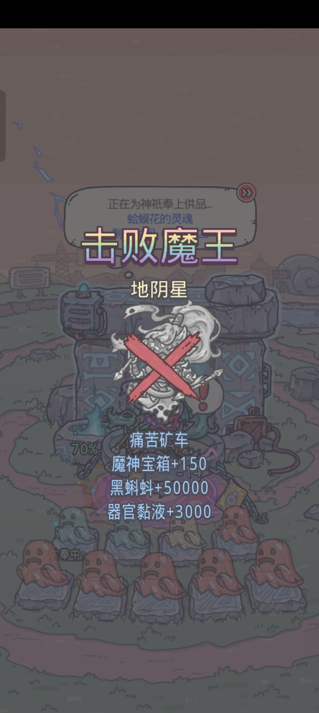 19回合半血轻松拿捏截图