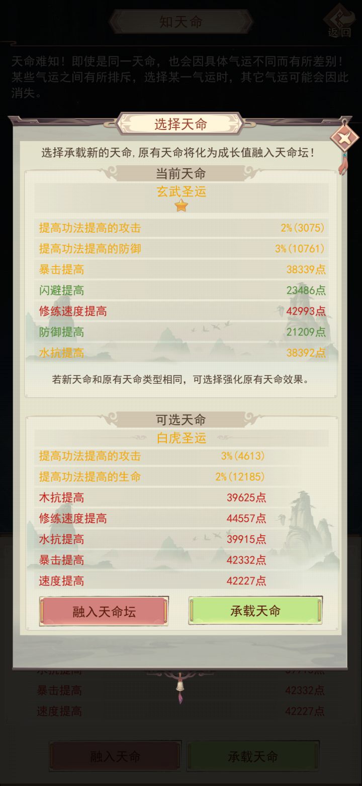这么离谱吗截图