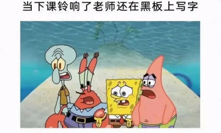 ✨今日份梗图分享第七十二期✨ 1