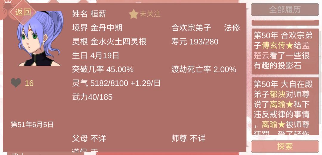 动态图片 7