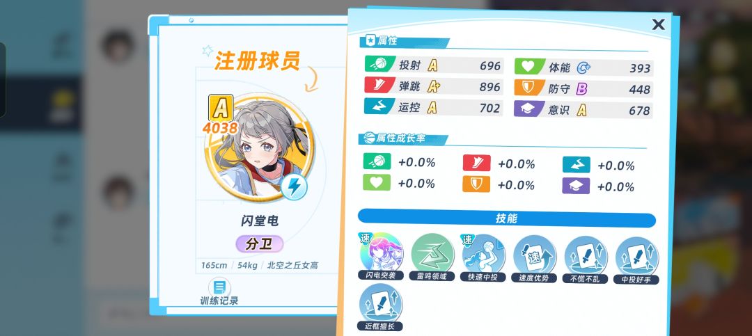 第一天打通第五关阵容借鉴 2