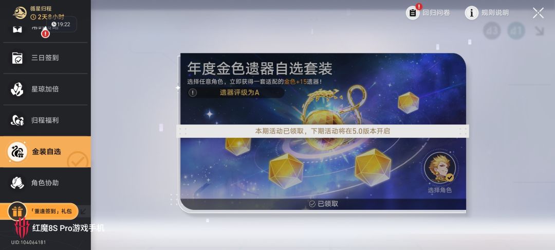 给的啥玩意儿 1
