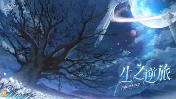 【离开苹果园之前·EP更新】