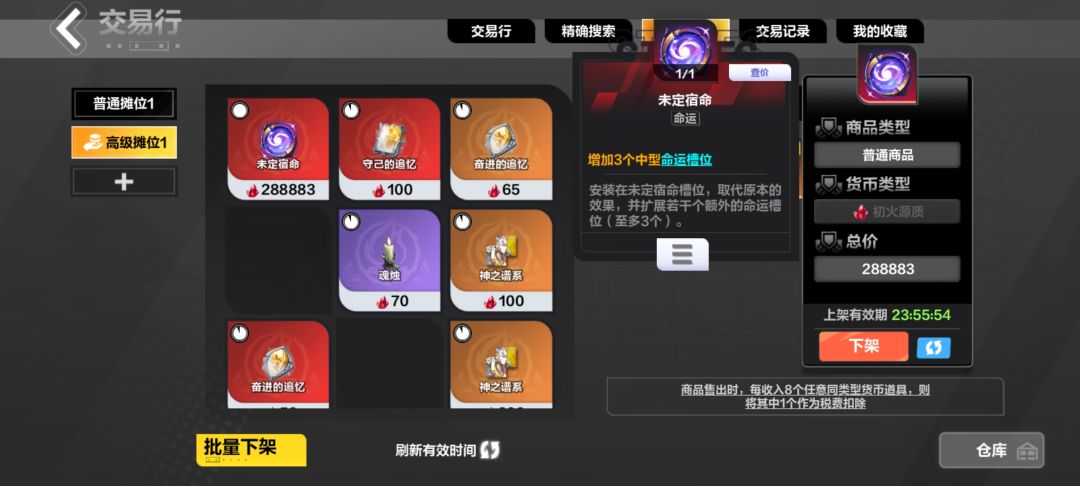 三中! 1