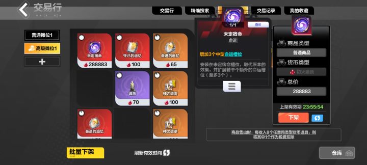 三中!截图