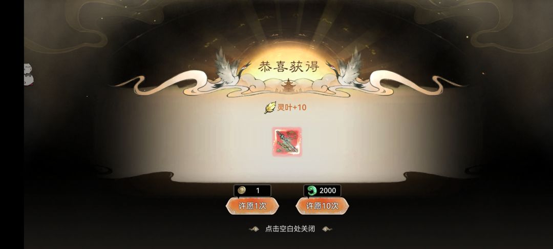 单抽的 1