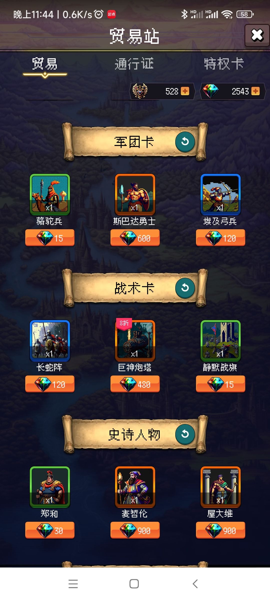 论坛打卡第六天! 1
