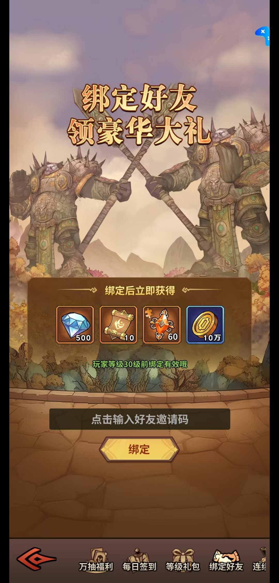 截止9.11共62个兑换码,邀请码FM8KYJZQ 1