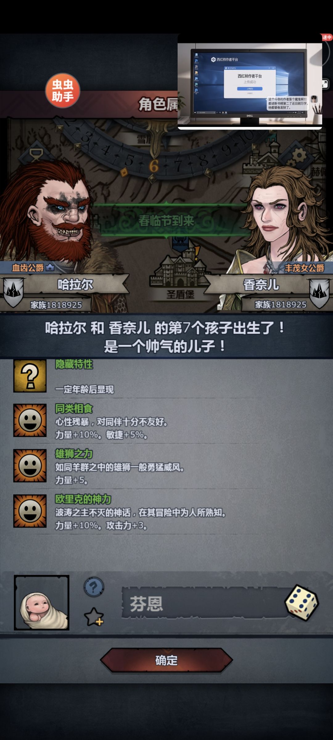 混血真恶心啊 1