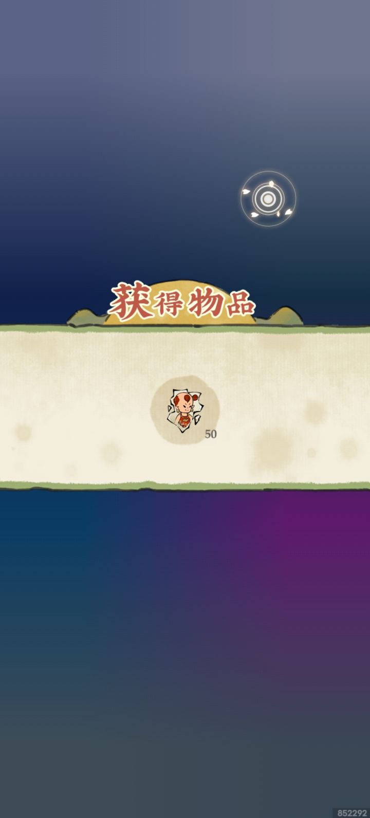 周年庆第一天就来天级角色了
祝小农越做越火红！[表情_微笑][表情_微笑][表情_微笑]
#仙山小农一周年快乐 
ID:852292截图