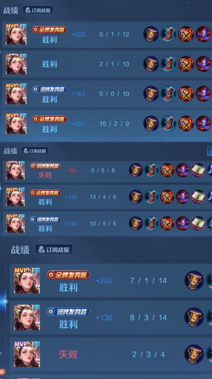 这个赛季懂事的中路已经不待在中路了截图