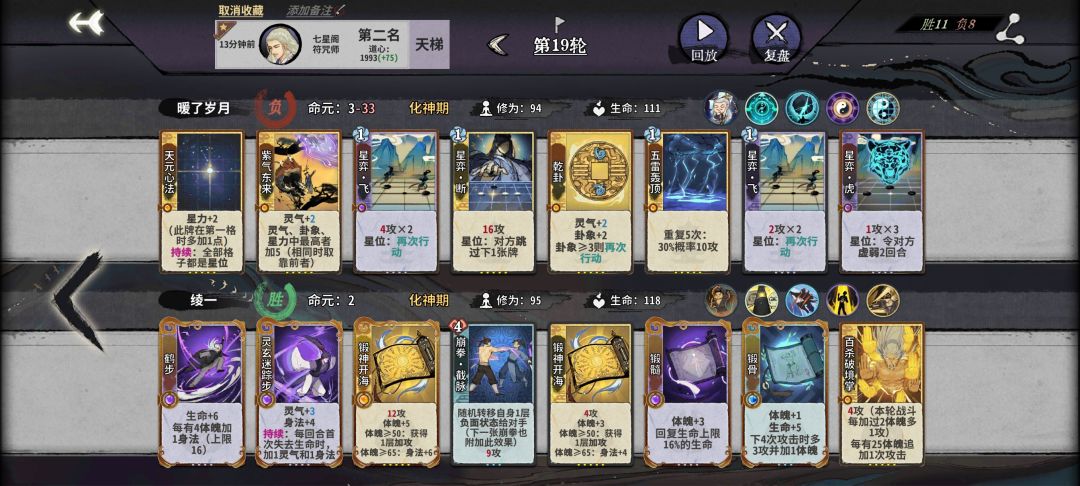 对面这是什么职业啊,我这大成被他吊起来打 1