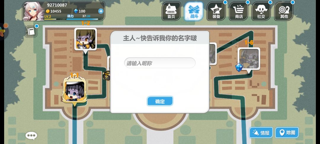 动态图片 3